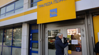 Τράπεζα Πειραιώς: στα 281 εκατ. τα καθαρά κέρδη το α' τρίμηνο