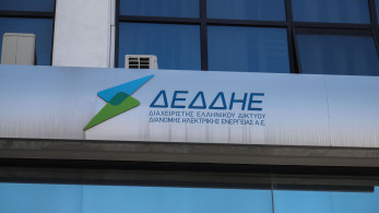 ΔΕΔΔΗΕ: δωρεάν λαμπτήρες LED σε ευάλωτα νοικοκυριά ακριτικών περιοχών