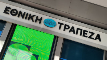 Εθνική Τράπεζα: βραβεύτηκε για 2η διαδοχική χρονιά ως «Best Investment Bank for Financing Solutions in Greece»
