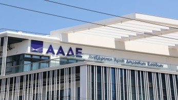 ΑΑΔΕ: νέα διαδικασία για τις Φορολογικές Δεσμευτικές Απαντήσεις - Τι αλλάζει