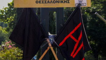 ΑΠΘ: Καμία φθορά δημόσιας περιουσίας, εκτός campus τα επεισόδια