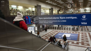 Αλλαγές στη Γραμμή 2 του Μετρό από Δευτέρα (23/2) - Τρεις σταθμοί θα κλείνουν 2,5 ώρες νωρίτερα
