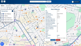 Τo MyStreet επεκτείνεται: υποδομές ΑμεΑ, ράμπες και διαβάσεις στον χάρτη - Σύντομα και το Μητρώο Απινιδωτών