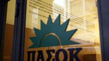 Η απαράδεκτη στάση του (δικαιωμένου) ΠΑΣΟΚ για τους υδρογονάνθρακες