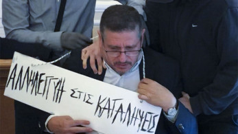 Ξεκίνησε η δίκη για τη διαπόμπευση του πρώην πρύτανη του Οικονομικού Πανεπιστημίου Δημήτρη Μπουραντώνη - Συγκλονιστική κατάθεση