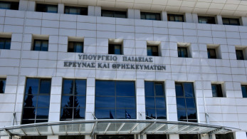 Φοιτητική στέγαση: 8.500 νέες κλίνες την επόμενη τετραετία
