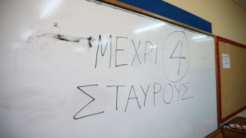 Το πολιτικό θέατρο του παραλόγου: οι ίδιοι που λένε για πρόωρες εκλογές, οι ίδιοι… ξελένε