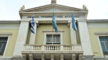 Εθνική Τράπεζα: ολοκλήρωση της συναλλαγής «Etalia A»