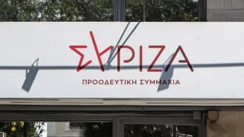 Το… φάντασμα του Τσίπρα ρίχνει τον ΣΥΡΙΖΑ σε πλήρη αφασία