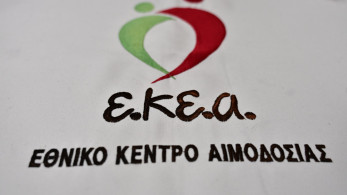 ΕΚΕΑ: μήνυμα ζωής στον αυτοκινητόδρομο