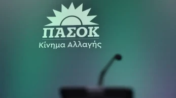 Το ΠΑΣΟΚ στην πιο κομβική στιγμή της ιστορίας του
