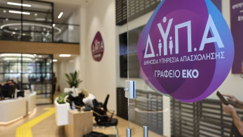 ΔΥΠΑ: ετήσια μείωση 10,1% στους εγγεγραμμένους άνεργους τον Ιούλιο