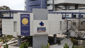 Νοσοκομείο Ερρίκος Ντυνάν: η πρώτη διαστοματική ρομποτική επέμβαση θυρεοειδούς στην Ελλάδα (photos)