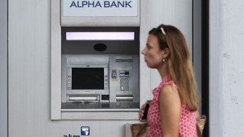 Alpha Bank: στα 20,20 ευρώ ανά μετοχή η δημόσια πρόταση για την Alpha Trust Holdings
