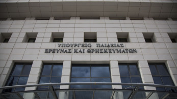 Αναπληρωτές: 23.020 προσλήψεις στην Α’ Φάση - Όλα τα ονόματα