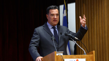 Άδωνις Γεωργιάδης από το Καρέλλειο: Νέο πρότυπο Κέντρο Άνοιας σχεδιάζεται στο Περιστέρι (video)