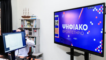 Υπ. Παιδείας: συνεργασία με την Microsoft για την εισαγωγή AI βοηθού στο Ψηφιακό Φροντιστήριο