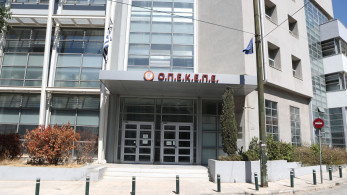 Εξώδικη διαμαρτυρία της Cognitera για δημοσίευμα του «Μανιφέστο»