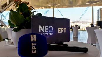 ΕΡΤ: ενίσχυση της εξωστρέφειας με διεθνείς συνεργασίες υψηλού επιπέδου
