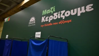 Ζει και βασιλεύει η οικογενειοκρατία στη νέα Κεντρική Επιτροπή του ΠΑΣΟΚ