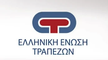Ελληνική Ένωση Τραπεζών: περιορισμένη διατραπεζική λειτουργία στις 3 και 6 Απριλίου 2026