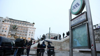 Μετρό: Ποιοι σταθμοί θα κλείνουν νωρίτερα μέχρι τις 24 Σεπτεμβρίου