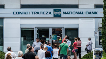 Οι πληρωμές από τον e-ΕΦΚΑ και τη ΔΥΠΑ από σήμερα έως τις 30 Απριλίου