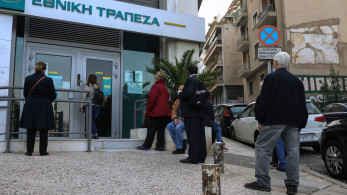 Εθνική Τράπεζα και ΕΤΕπ διαθέτουν έως 200 εκατ. ευρώ για πράσινες επενδύσεις