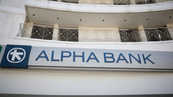Η Alpha Bank ενισχύει την ενεργειακή αυτονομία των επιχειρήσεων με χρηματοδότηση έως 80%