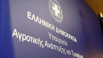 ΥΠΑΑΤ: έκτακτη σύσκεψη την Παρασκευή  με κτηνοτρόφους και τυροκόμους της Λέσβου για τον αφθώδη πυρετό