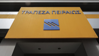 Τράπεζα Πειραιώς: 100 εκατ. για ελληνικές αμυντικές επιχειρήσεις μέσω της ΕΤΕπ