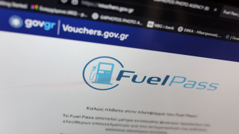 Fuel Pass: ανοιχτή έως τις 30 Απριλίου η πλατφόρμα αιτήσεων - Ποιοι προλαβαίνουν