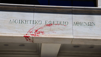 ΣτΕ: καταδικάζει την επίθεση αγνώστων στο Διοικητικό Εφετείο Αθηνών