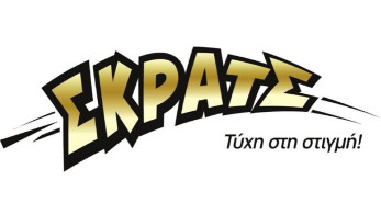 ΣΚΡΑΤΣ: κέρδη άνω των 1,6 εκατ. ευρώ την προηγούμενη εβδομάδα