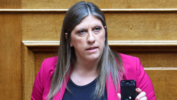 Ακόμη μία παράσταση από τη Ζωή Κωνσταντοπούλου στη Βουλή - Έπαιξε ηχητικό για τη Γάζα (video)