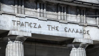 ΤτΕ: συστημικές και το 2026 οι τέσσερις μεγάλες τράπεζες - Τα κεφαλαιακά αποθέματα ασφαλείας για το 2027