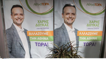 Ο Χάρης Δούκας περιγράφει μια Αθήνα που χρειάζεται δήμαρχο και όχι αφηγητή