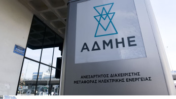 ΑΔΜΗΕ: στο ηπειρωτικό σύστημα υψηλής τάσης η Φολέγανδρος