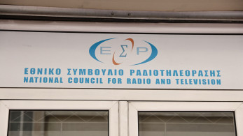 Παρέμβαση του ΕΣΡ για την τραγωδία στην Ηλιούπολη και τον τραυματισμό στο «Survivor»