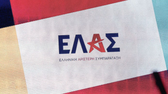 Ψάχνουν για... δηλωσίες οι ΕΛΑΣίτες