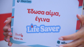 Κάν’ το όπως οι εργαζόμενοι της Allwyn - Γίνε εθελοντής αιμοδότης και δότης μυελού των οστών