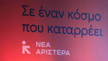 Κατάρρευση της Νέας Αριστεράς μετά τις αποχωρήσεις - Πώς η ΕΛ.Α.Σ. Τσίπρα επιταχύνει τη διάλυση