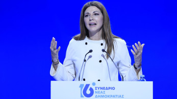 Σοφία Ζαχαράκη: Η Ελλάδα έχει κάνει σημαντικά βήματα μπροστά - Κεντρική πολιτική η δημόσια εκπαίδευση