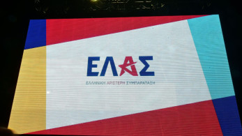 Η ΕΛΑΣ του Τσίπρα και το… ΕΑΜ των πρώην συντρόφων: άρχισαν τα όργανα στην Αριστερά