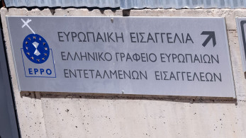 Στην Ευρωπαϊκή Εισαγγελία οι 17 συλληφθέντες  του ΟΠΕΚΕΠΕ - 317 άτομα στη δικογραφία