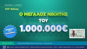 Εθνικό Λαχείο: στα Ιωάννινα ο νικητής του 1 εκατ. ευρώ που κέρδισε τον Μεγάλο Λαχνό