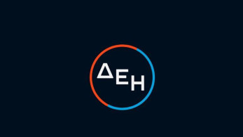 ΔΕΗ: από την κρίση των 350 εκατ. το 2019 στην εποχή των data centers και των επενδύσεων δισεκατομμυρίων