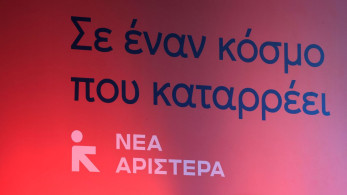 Κλαυσίγελως: έφυγαν από τον ΣΥΡΙΖΑ, σκάρωσαν τη ΝΕΑΡ, μετά τη διέλυσαν και τώρα πάνε στον «νέο» ΣΥΡΙΖΑ του Τσίπρα