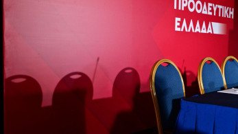 ΣΥΡΙΖΑ: Οι τελευταίες ημέρες της «Πομπηίας»;