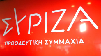 ΣΥΡΙΖΑ: σε εξέλιξη η συνεδρίαση της Κεντρικής Επιτροπής - Ποιοι συμμετέχουν
